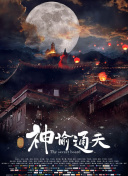 亚洲国产精品影院